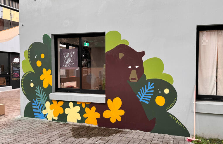 《熊派自然教育工作室》入口意象｜2024